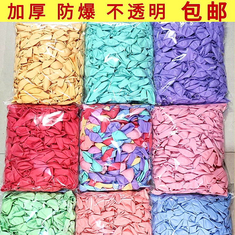 Balloon Macaron Thickened Large Bag 1000 Weddings Wedding Party Decoration Bar KTV Opening Event Scene Placement