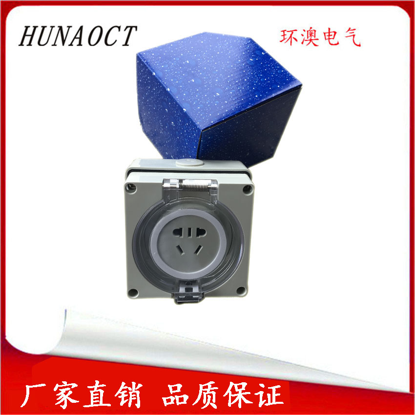 HUNAOCT national standard installation waterproof dustproof home bathroom outdoor five-hole socket wiring 56SO310F