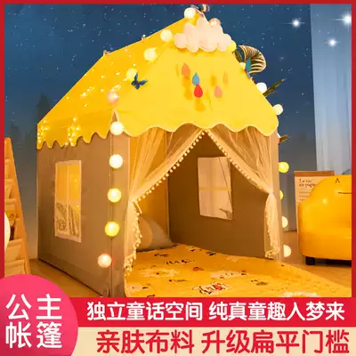 Baby Princess Castle Girl Pink Indoor Toys Children's Tent Game House House Wine Bed Artifact Castle