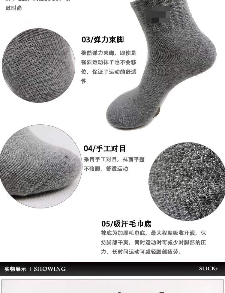 Tất dày thể thao vớ nam ống cotton khăn vớ i thấm mồ hôi mùa thu và mùa đông ấm áp chạy vớ bóng rổ vớ thể thao dài