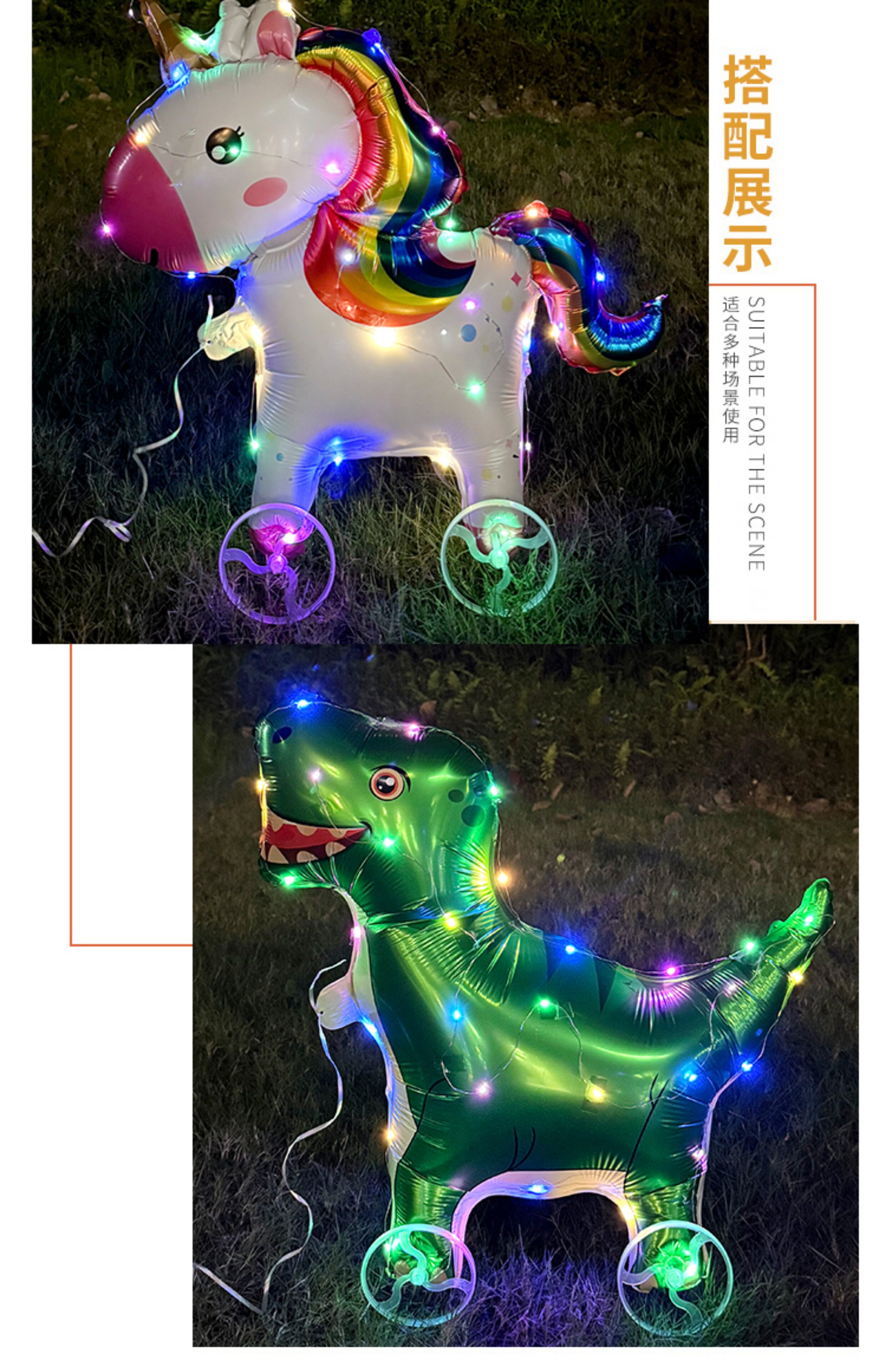 发光走路Q版带轮小号动物立体站立气球儿童生日装饰派对场景布置详情6