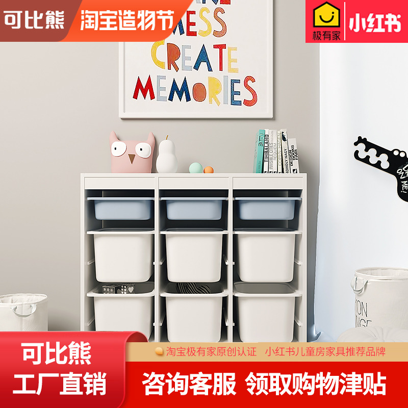 Comparable bear Children's toy storage cabinet Solid wood locker Kindergarten finishing cabinet shelf Baby floor bookshelf