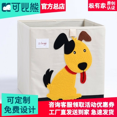 Comparable bear storage cabinet matching storage box washed children's toy storage box sorting box storage basket household