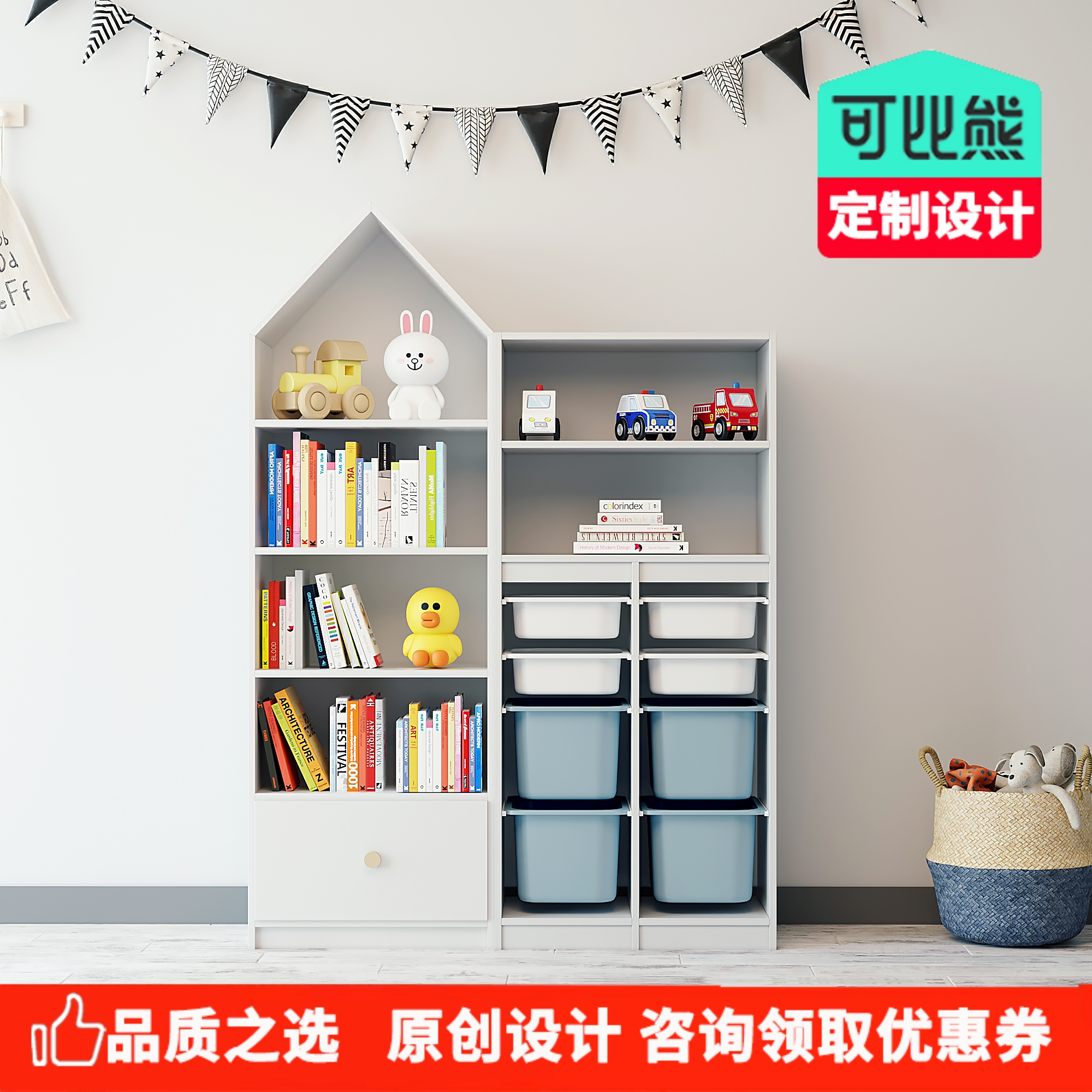 Comparable Bear Solid Wood Children Toy Containing Cabinet Large Capacity Toddler Toy Shelf Bookcase Kindergarten Toy Finishing Cabinet