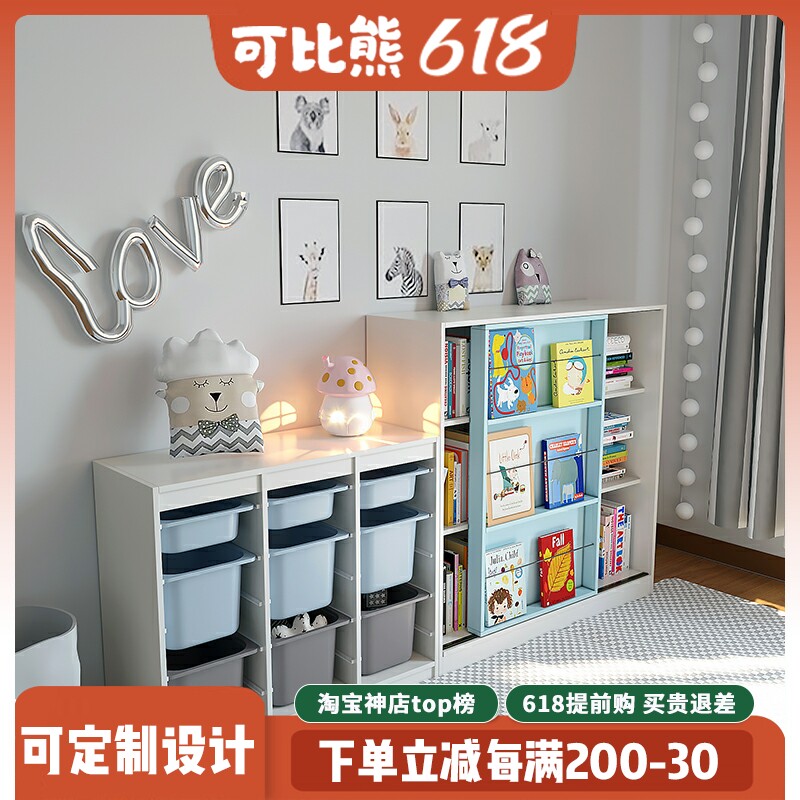 Comparable Bear Solid Wood Children's Bookshelf Drawing This Baby Bookcase Classification and Accessibility Cabinet