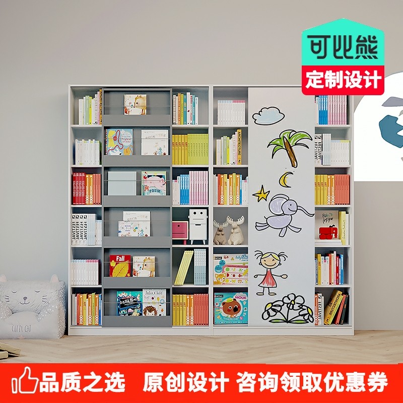 Comparable bear 6 layers of painted frame solid wood children's bookshelves floor home living room containing plus high students with door bookcase