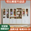 Товары от 可比熊家俱企业店
