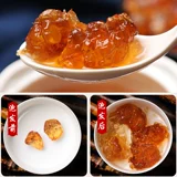 Yunnan Pearl Peach Gum Dry Natural Wild Flagship Store Подличный коммерческий персиковая кара персиковой масло без примеси первоклассного выбора