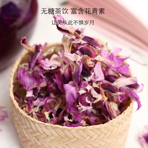 Сиреневый мегафон из провинции Юньнань, ароматизированный чай, 25 года