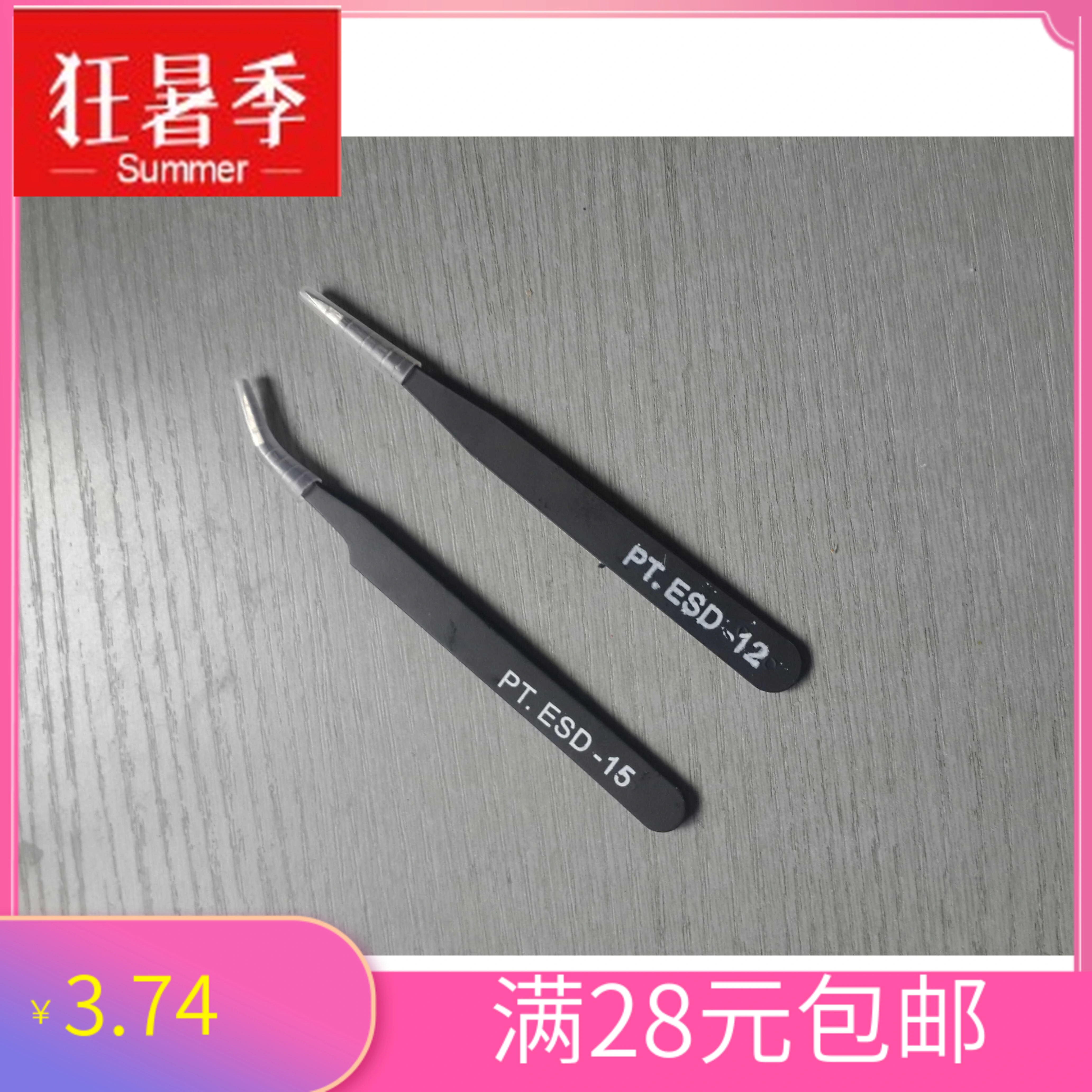 Hướng dẫn sử dụng phổ biến de quốc gia lắp ráp nhíp mô hình làm công cụ nhíp khuỷu tay đất sét mềm cung cấp đặc biệt - Công cụ tạo mô hình / vật tư tiêu hao