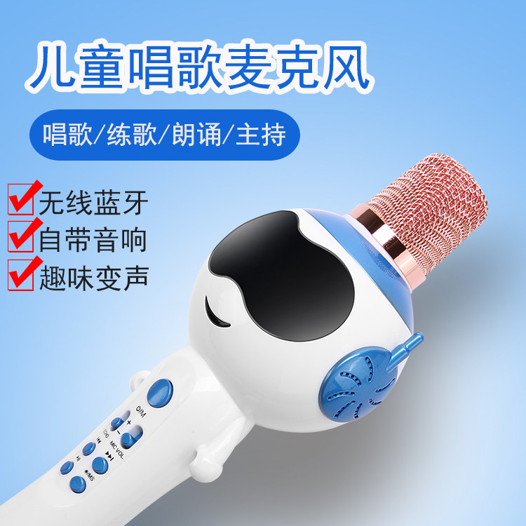 Children's microphone audio integrated microphone wireless home with amplified karaoke baby singing toy boys and girls