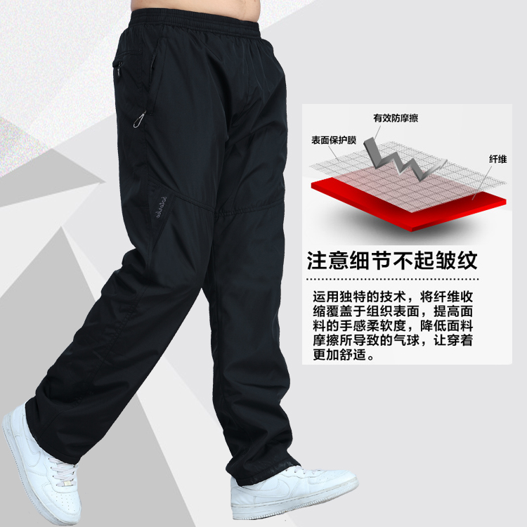 Quần thể thao mùa thu và mùa đông quần âu nam quần polyester nhanh khô cộng với nhung dày lạnh ấm ấm thẳng quần lỏng quần kaki nam đẹp
