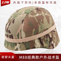 JJW M88 classic helmet tabby camouflage helmet to send cats eye with outdoor military fans riding CS field helmet