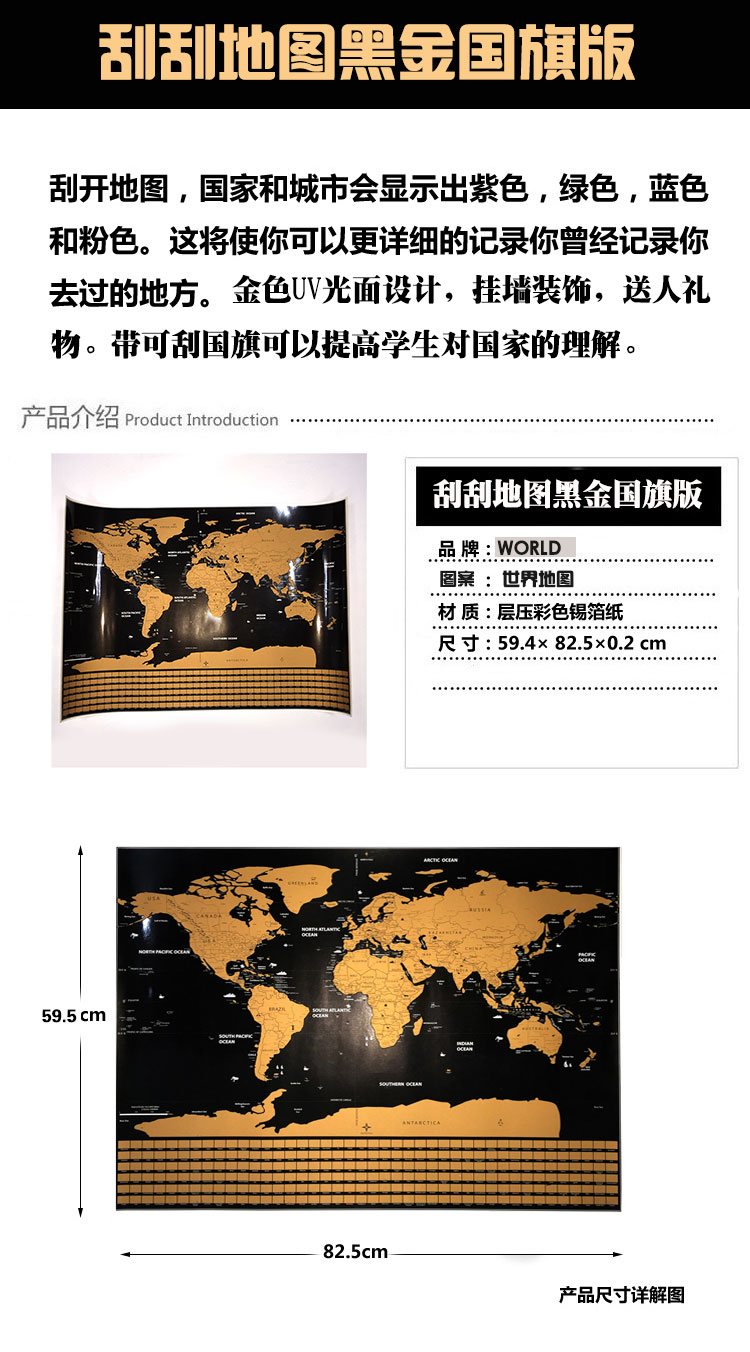 旅遊打卡創意裝飾畫世界刮刮地圖中國旅行足跡記錄墻貼朋友教材禮shion-桃園小鋪可開發票