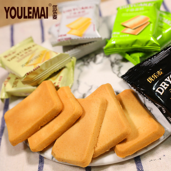 Youlemai baked cake biscuit whole box khaki flavor egg pancake breakfast food multi-flavored snacks gift box