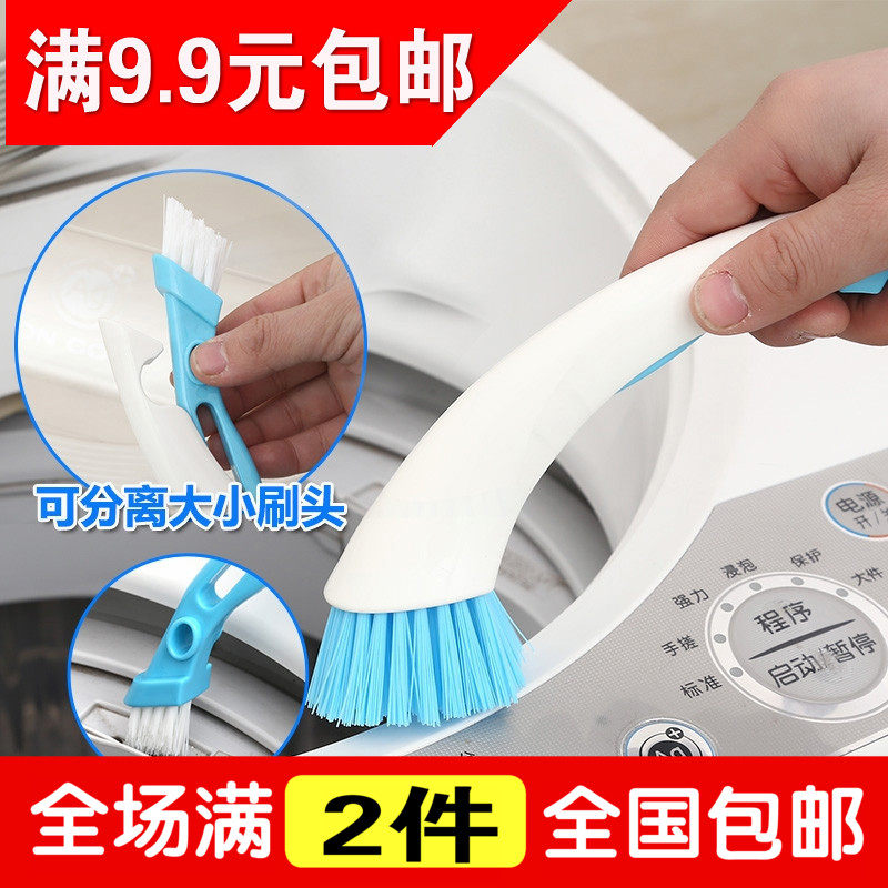 Japanese two-in-one washing machine drum cleaning brush double-headed gap brush plastic long handle multi-function cleaning brush