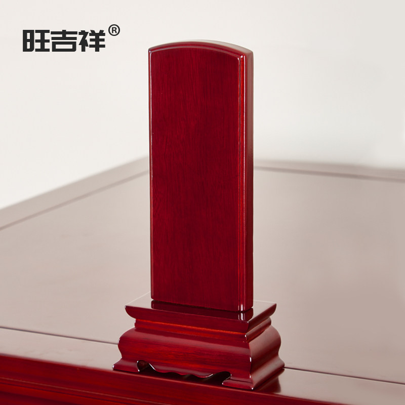 Card position dedicated to solid wood Home incense Fire ancestors Ancestral Tablets of the Ancestral Tablets Home Temple Ancestral Hall Spiritual of the Ancestral Hall Memorial Tablets