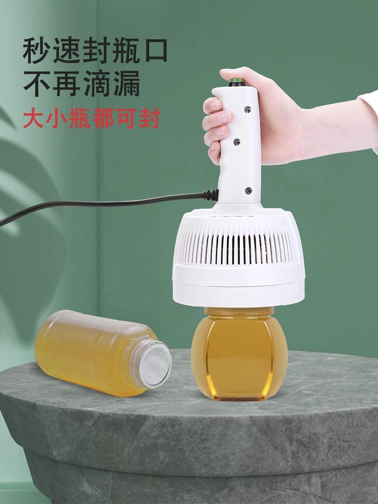 All-in-one handheld electromagnetic induction sealing machine large-caliber small household honey plastic bottle medicine bottle bottle mouth tin foil