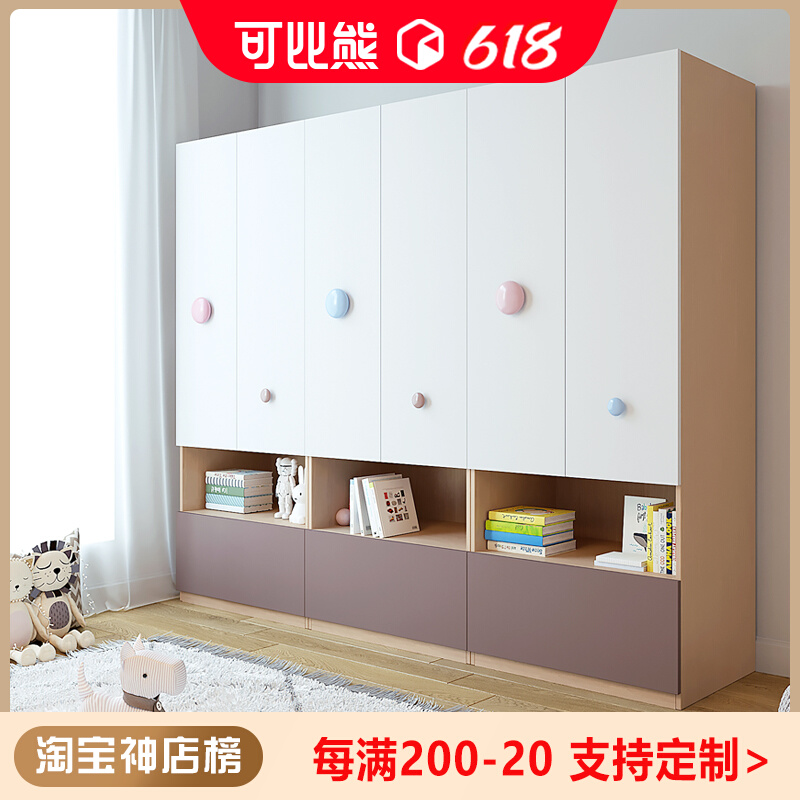 Comparable Bear Solid Wood Children Wardrobe containing cabinet Home Bedroom Baby small closet girl cupboard Boy containing cabinet