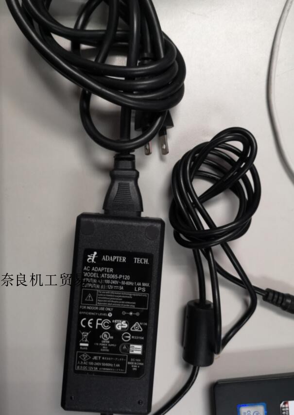ADAPTER电源适配器ATS065P120议价阿里巴巴