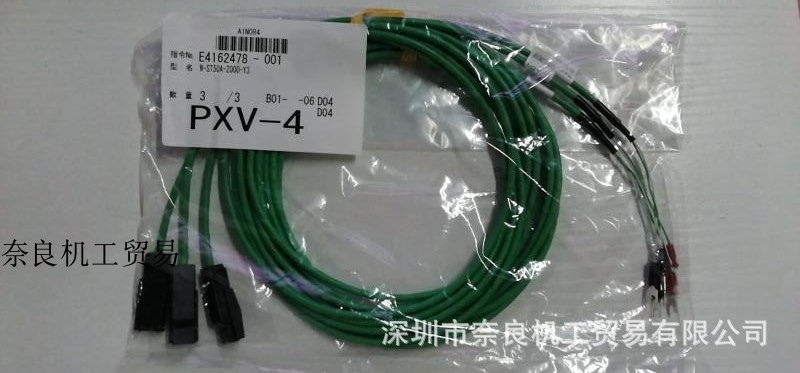 Bargain W-ST50A-2000-Y3 Japan RRKC thermocouple wire ST50A-3000-Y