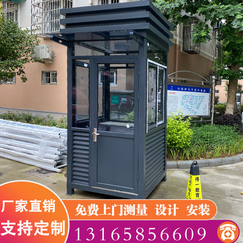 Steel Structure Security Kiosk Custom Outdoor Mobile Greenhouse Image Flat Top Value Class Room Parking Lot Toll station Kong Pavilion