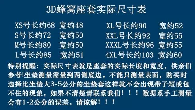 Xe đạp điện 3D tổ ong Yadi Emma ngày mới nguồn xanh chim chim chuông điện xe ghế bọc đệm đặt sang trọng - Đệm xe máy