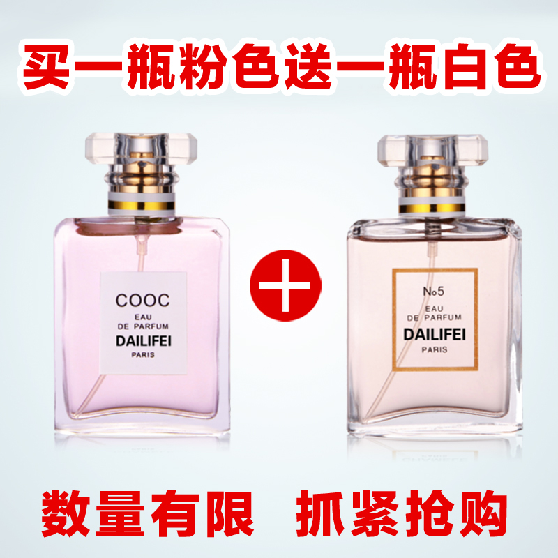 Nước hoa sinh viên chính hãng nam và nữ eau de toilette tươi và thanh lịch hoa oải hương oải hương hoa oải hương bleu de chảnel