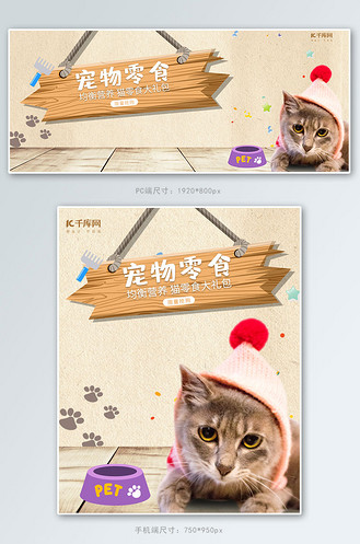M萌宠阁