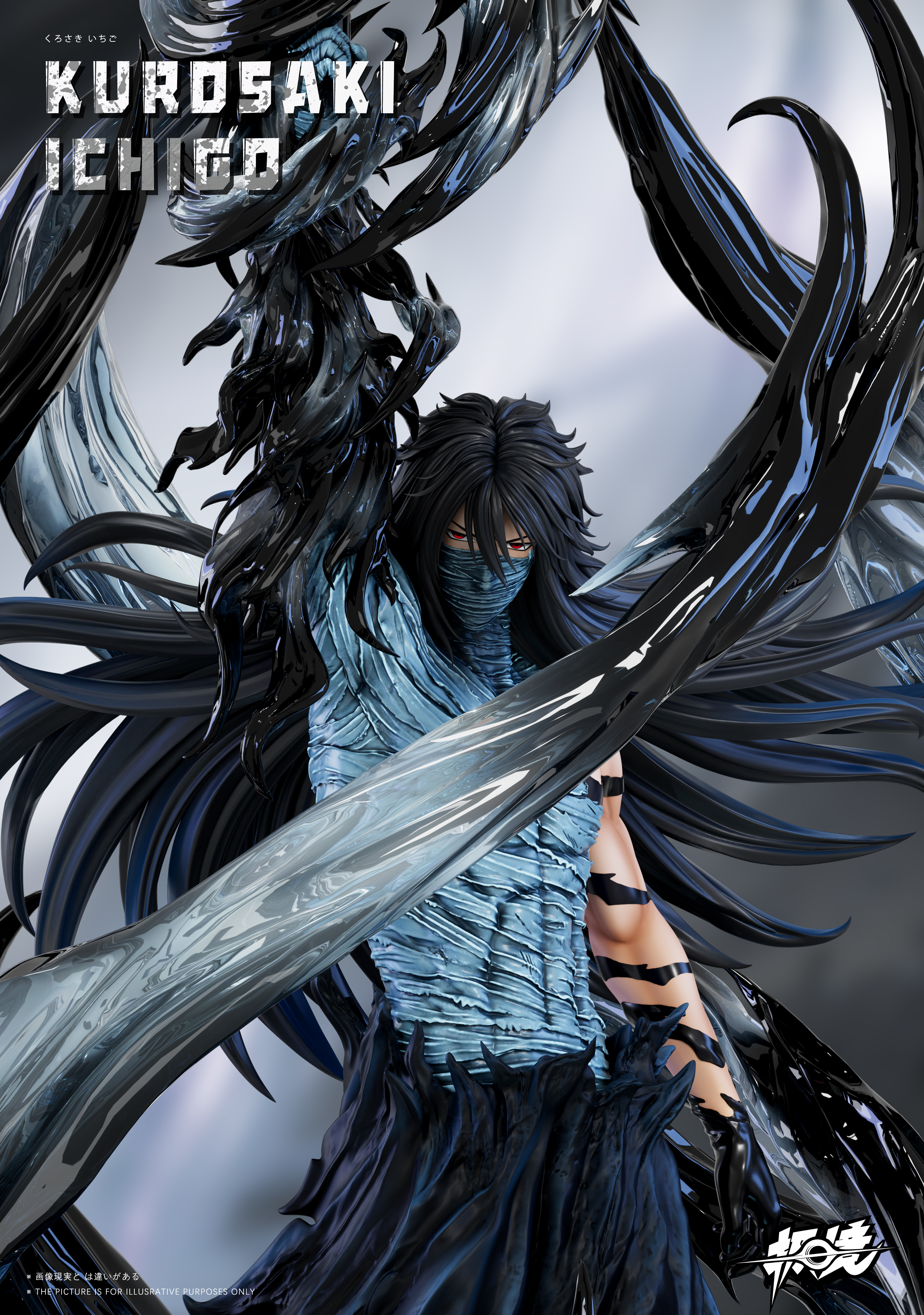 [Moyu Model House] Extreme Realm Studio Mugetsu Ichigo Bleach