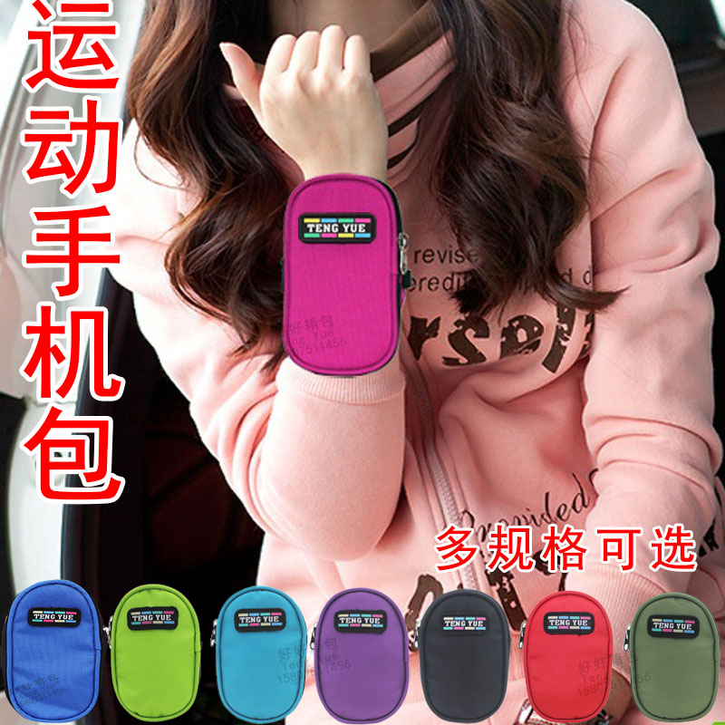 0352 single-layer new sports wrist bag running bag key bag mobile phone coin purse custom-made