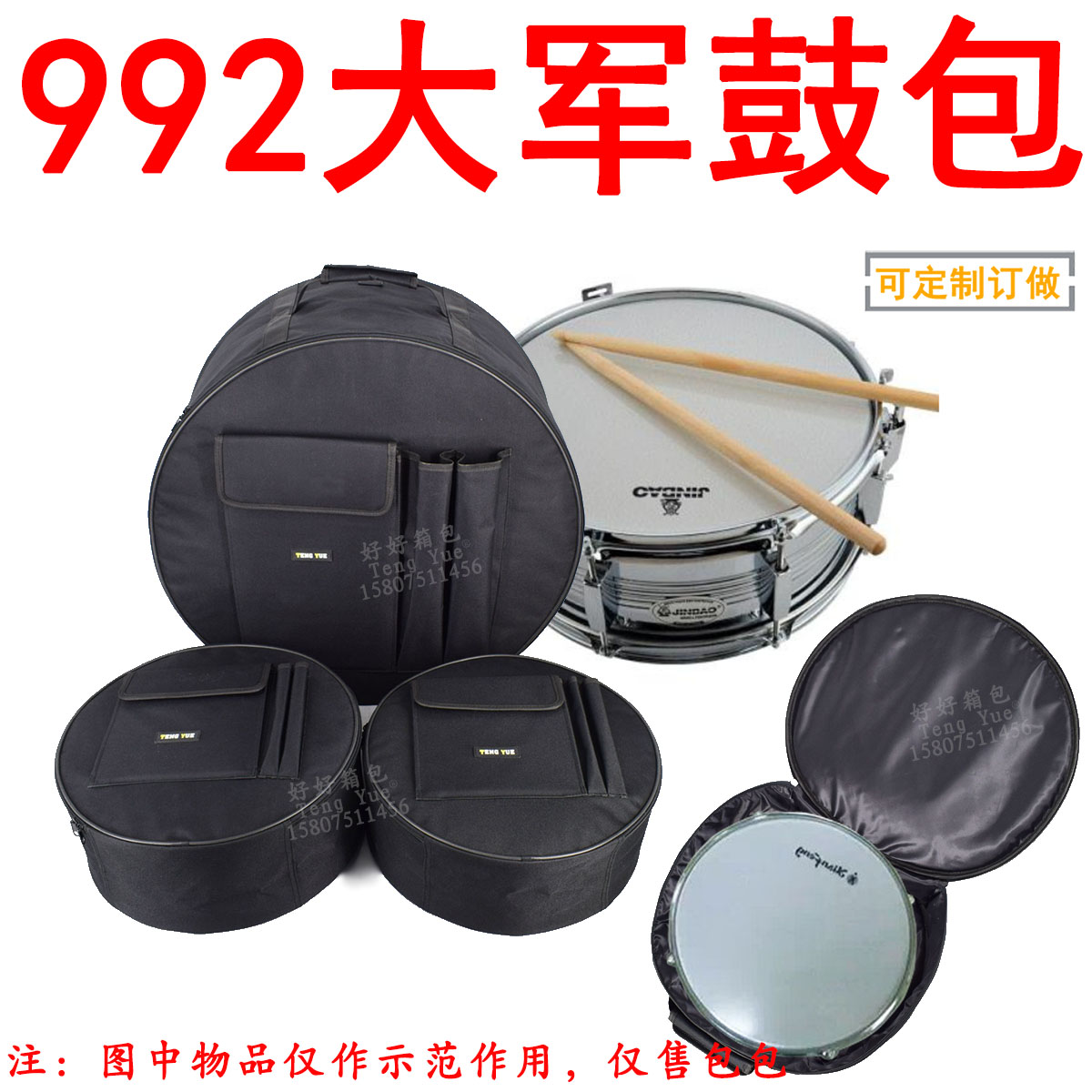 992 large snare drum bag 12 13 14 22 24 inch waterproof portable shoulder snare drum storage bag set custom-made