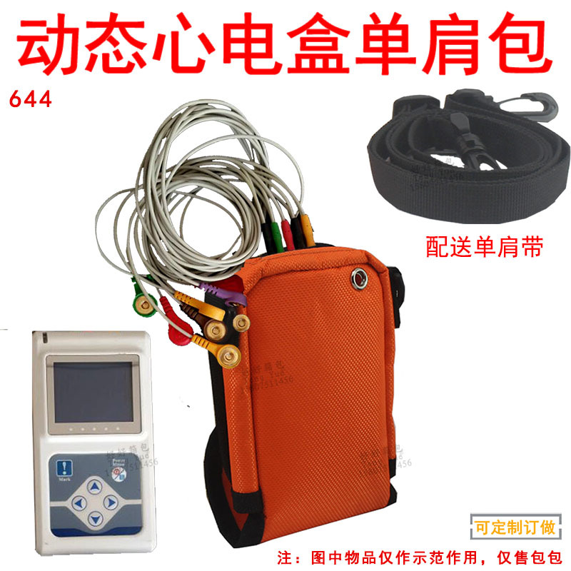 644 Holter Ecg Recorder Shoulder Bag Medical Device Shoulder Waist Bag