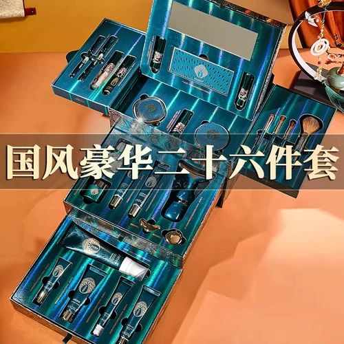 Косметический комплект, база под макияж, подарочная коробка на день Святого Валентина, полный комплект, подходит для начинающих, подарок на день рождения