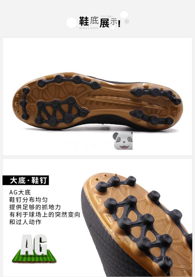 458元。adidas predator 18.3 AG。。猎鹰系列!