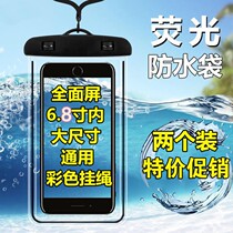 Mobile phone waterproof bag rainproof universal swimming dustproof seal diving cover Touch screen takeaway special rider riding protection