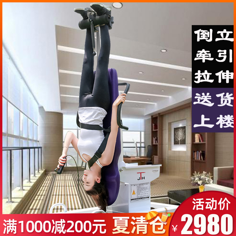 South Korea JTH handstand machine artifact Household electric traction bed multi-function inverted lumbar disc physical increase
