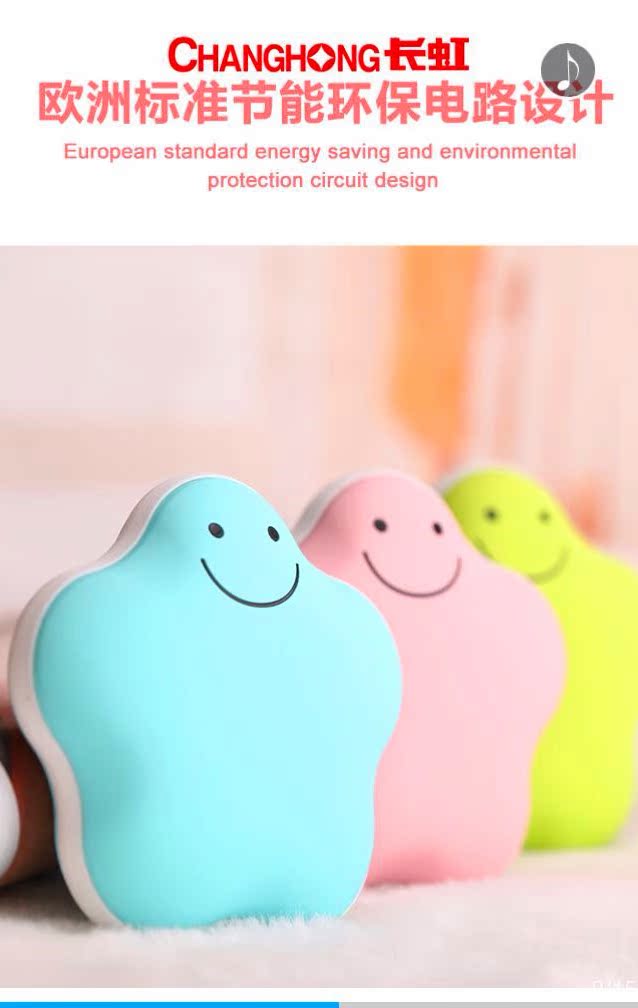 Réchauffeur USB pour les mains - Ref 417702 Image 13