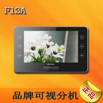 Anju building intercom color visual extension digital terminal AJB-SZ13A digital machine network machine