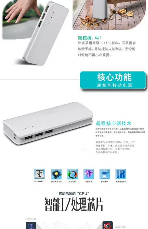 Điện thoại di động Xiaomi Huawei OPPO điện thoại di động công suất lớn 20000M ngân hàng điện đa năng di động tùy chỉnh LOGO - Ngân hàng điện thoại di động