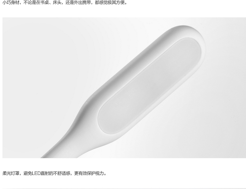 Lampe USB - Ref 376136 Image 9