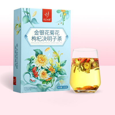 忆江南茶叶金银花菊花茶