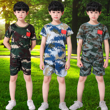 成人儿童迷彩服演出服
