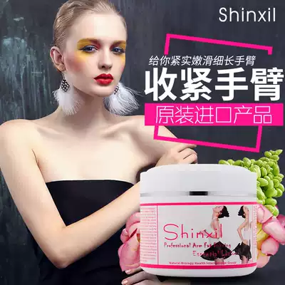 Lazy thin arm artifact unicorn arm female thin back thin shoulder artifact reducing arm thin arm artifact minus bye meat