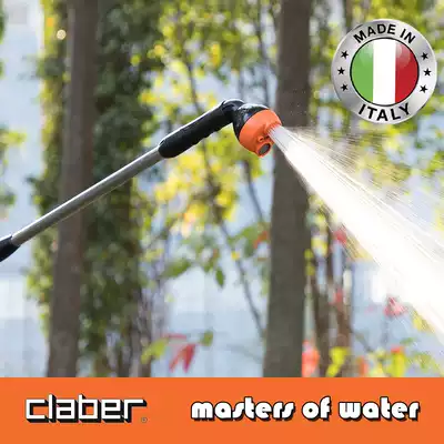 Italian Jiabu claber watering flower multifunctional telescopic long handle water gun home gardening shower flower import