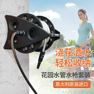 Jiaba claber garden watering artifact hose hose pipe sprinkler household water gun watering set courtyard