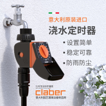 Jiaba claber intelligent automatic watering device Timed watering Household system Drip irrigation spray watering irrigation garden