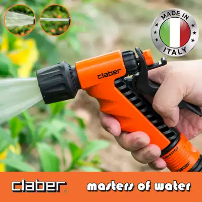 Italy imported Jiaba claber watering watering water gun nozzle spray gun set water pipe sprinkler garden water spray