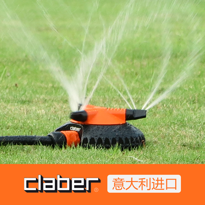 Italy Jiaba claber garden 360 degree irrigation automatic rotary sprinkler watering lawn spray