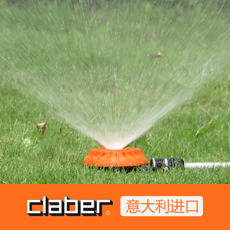 claber automatic sprinkler sprinklers spray lawn sprinkler watering garden sprinkler courtyard cooling theiner 